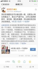 蓝鸟官网